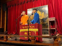 -哈哈曲艺社(西门闲亭店)
