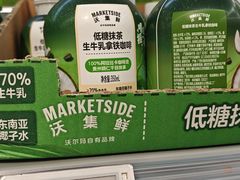 -沃尔玛购物广场(中山店)