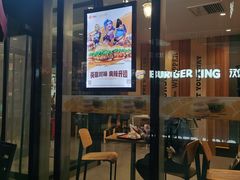 -汉堡王(北京三里屯购物中心)