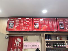 -杏园餐厅(西四北大街店)