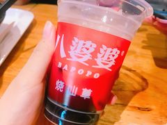 -八婆婆烧仙草(曾厝垵店)