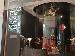 -新兴·金羊座·粤菜点心(乐峰店)