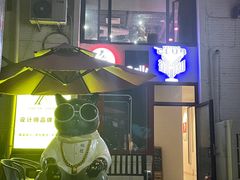 -北化机爱工场文化科技融合产业园