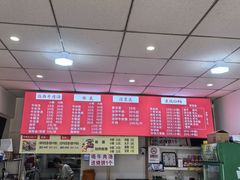 -淮南牛肉汤米线