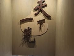 -南翔馒头店(豫园店)