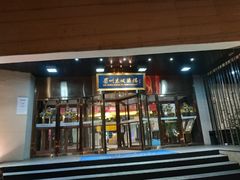 门面-眉州东坡(通州店)