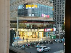 -月迷津渡(吾悦国际店)