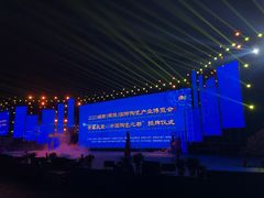 -中国陶瓷谷