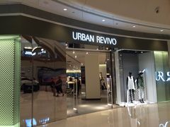 iphone_upload_pic-URBAN REVIVO(济南领秀城贵和购物中心店)