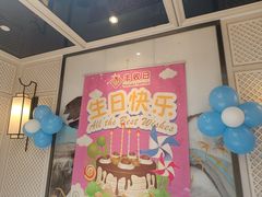 -丰收日(五角场店)