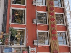 -北京龙庆四季香农家饭庄·灶台鱼·碳烤虹鳟鱼(龙庆峡店)