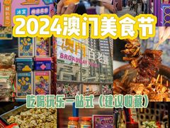 -百老汇美食街