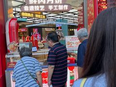 -真老大房鲜肉月饼(南京路步行街店)