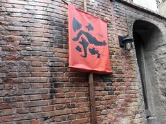 -壹头蒜烧烤小院儿