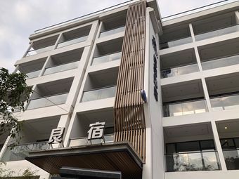 良宿(阳朔十里画廊遇龙河店)