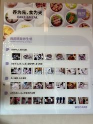 -巍阁月子中心(南山店)