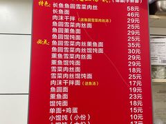 -面婆婆东台鱼汤面(湛江路店)