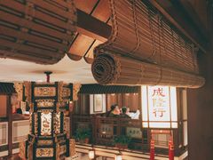 -成隆行·蟹王府(九江路店)