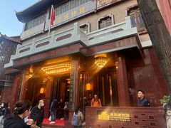 -广州酒家(文昌总店)