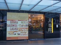 -无招牌海鲜餐厅(怡丰城店)