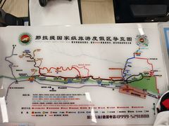-新疆那拉提国家旅游度假区