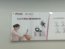 -悟空祛痘·诺奖技术专业店