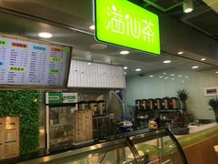 -溢仙茶(中防万宝城店)