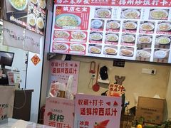 -扬二春炒饭(国庆路总店)