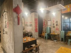 -老方桌烂蹄花川菜馆(九龙坡店)
