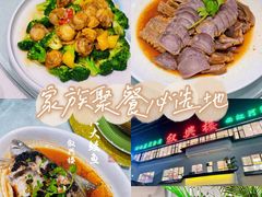 -叙兴楼(礼东财记农庄分店)