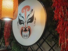 -雲蜀龙阁·金牌水煮鱼(方庄店)