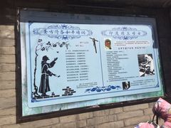-天主教堂(莲池区)