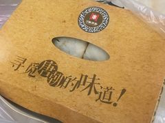 -寻味唐派·牛奶手撕面包(府前街店)