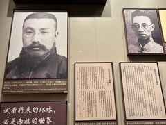 -中共一大纪念馆