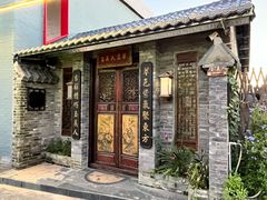 -三溪村