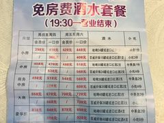 -星都会KTV(润政广场店)