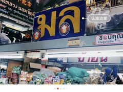 -瓦洛洛传统市场