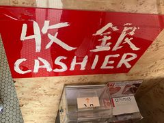 -世记咖啡(氹仔外卖店)