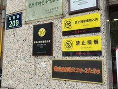 -新丰小吃(庆春路分店)