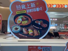 -争鲜回转寿司(西红门荟聚PLUS店)