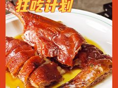 -美未居·老字号·地道顺德菜·桑拿鸡·鱼生(容桂店)