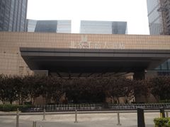 iphone_upload_pic-北京千禧大酒店