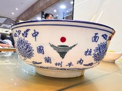 -清真磨沟沿老字号牛肉面(总店)