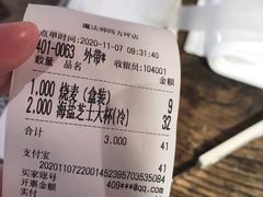 -罗莎蛋糕Rosa bread(四方坪店)