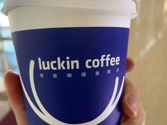 -瑞幸咖啡(万恒大厦店)