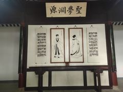 -岳麓书院