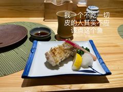-镹·鱼料理  国产鱼使用店