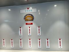 -红花点心局(护国寺店)