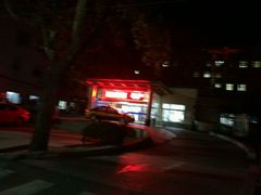 -中国人民解放军第九医学中心(306医院)