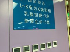 -北京大学第一医院(西城厂桥院区)